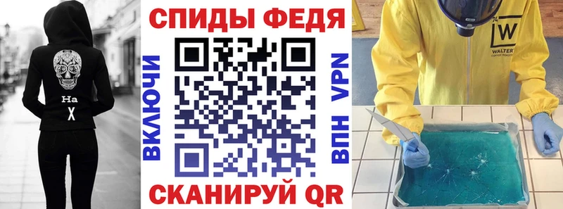 купить наркотик  Советский  kraken ТОР  Амфетамин Premium 