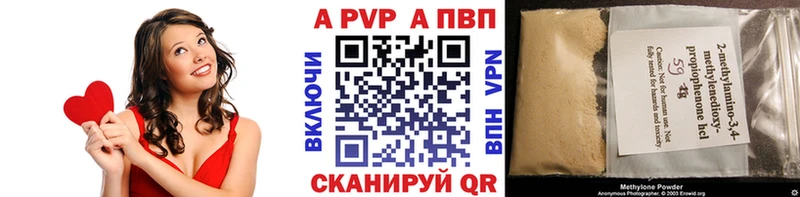 APVP VHQ  мега как войти  Советский  наркота 