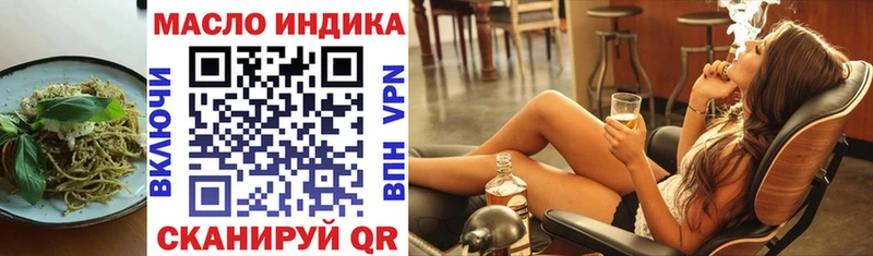 Еда ТГК конопля  Советский 