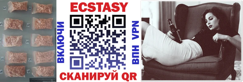 Ecstasy 280 MDMA  закладка  кракен зеркало  Советский 