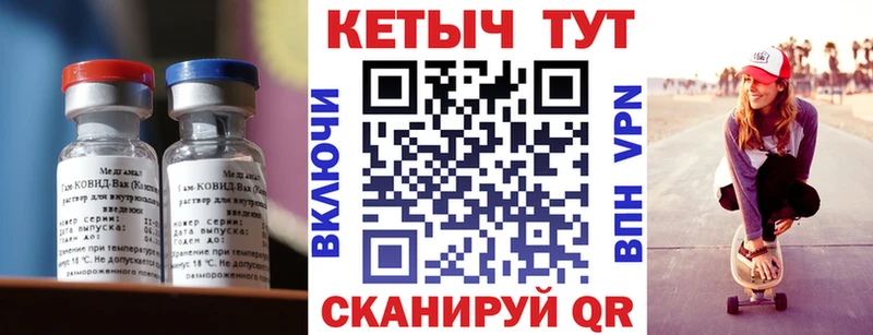 как найти   Советский  гидра зеркало  Кетамин ketamine 