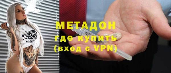 стаф Новозыбков