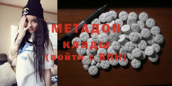 меф Новодвинск
