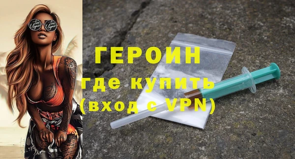 стаф Новозыбков