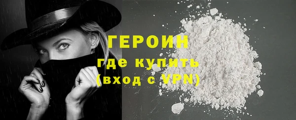 меф Новодвинск
