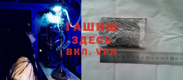 стаф Новозыбков