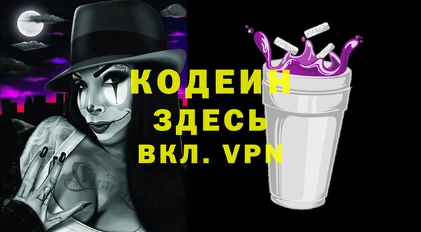 меф Новодвинск