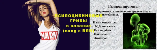 кокаин перу Новокубанск