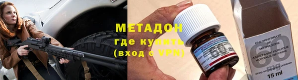 меф Новодвинск