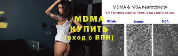 кокаин перу Новокубанск