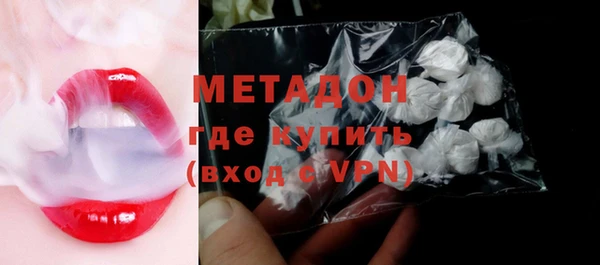 стаф Новозыбков