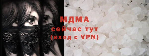 меф Новодвинск