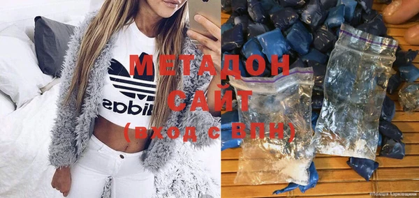 меф Новодвинск