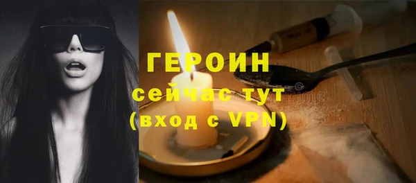 меф Новодвинск