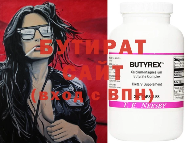 стаф Новозыбков