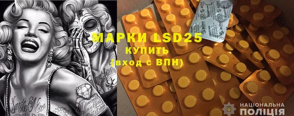 меф Новодвинск