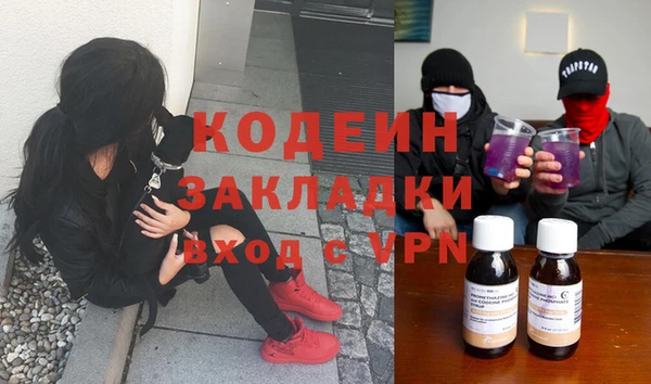 меф Новодвинск