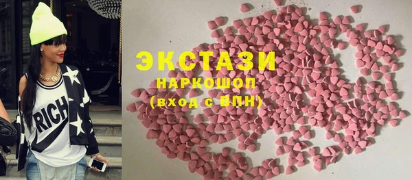 стаф Новозыбков