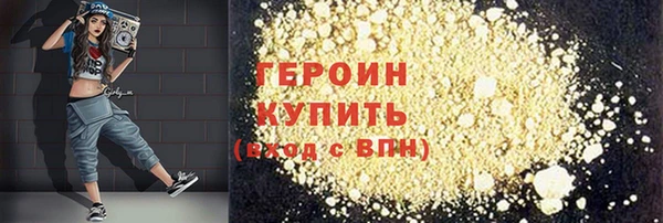 меф Новодвинск