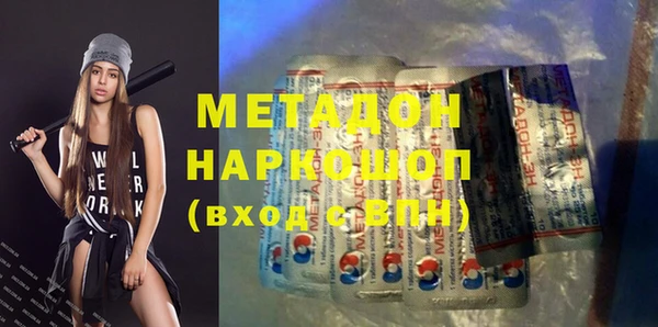 стаф Новозыбков
