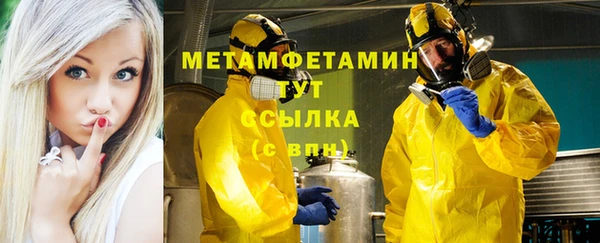кокаин перу Новокубанск