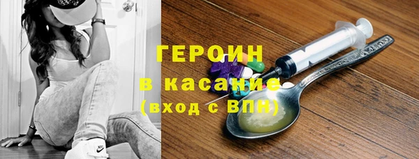 меф Новодвинск