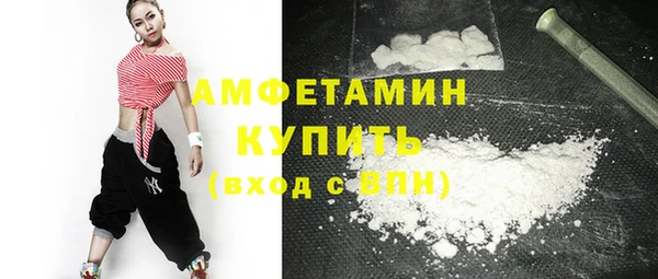 меф Новодвинск
