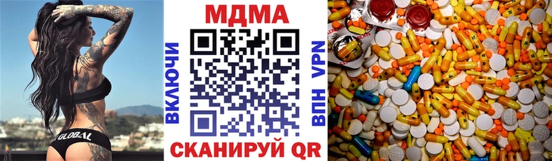 ссылка на мегу рабочий сайт  сайты даркнета наркотические препараты  МДМА Molly  магазин    Советский 
