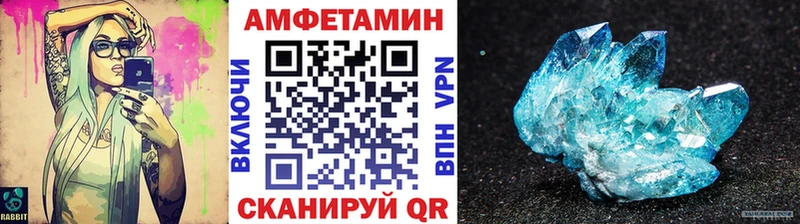 Первитин пудра  купить  сайты  Советский 