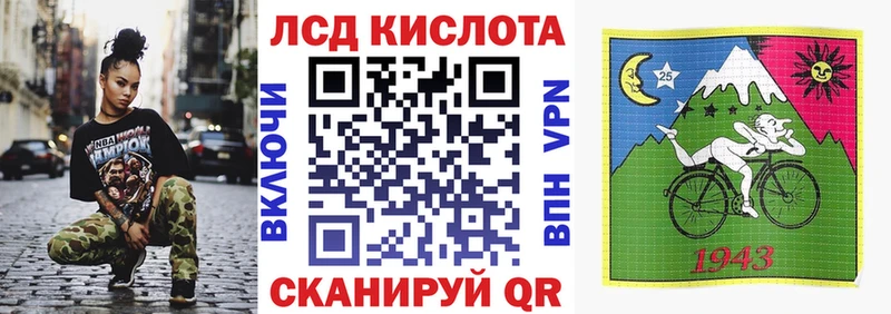 Марки 25I-NBOMe 1,5мг купить наркотик Советский