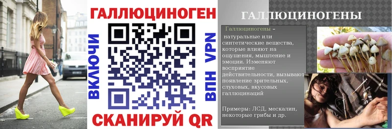Псилоцибиновые грибы GOLDEN TEACHER где купить наркоту кракен как зайти Советский